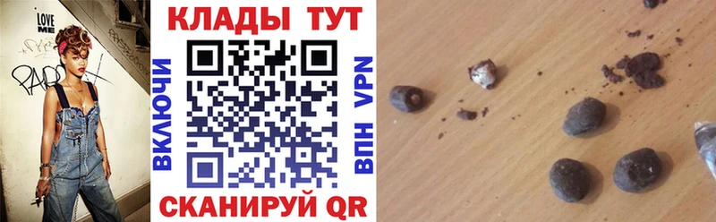 Названия наркотиков Ступино ГАШИШ Кокаин МЕФ blacksprut tor Каннабис