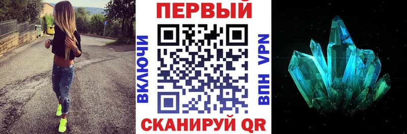 АМФЕТАМИН Premium  хочу наркоту  Ступино 