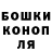 МЕТАДОН белоснежный Oksana Belobrovina