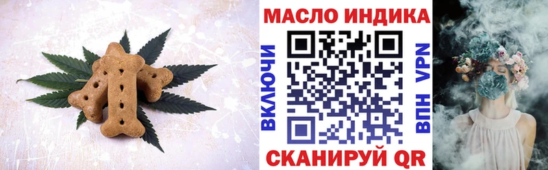где найти наркотики  Ступино  Cannafood конопля 