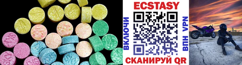 МЕГА маркетплейс что такое Ступино Ecstasy 99%