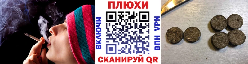 ГАШИШ индика сатива  Ступино 