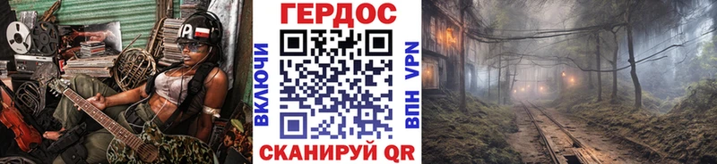 ГЕРОИН афганец  гидра   Ступино 