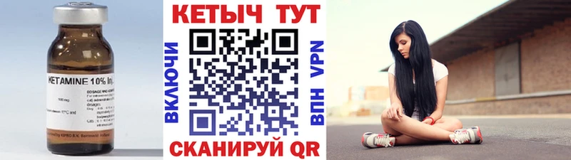 Кетамин ketamine  где найти наркотики  Ступино 