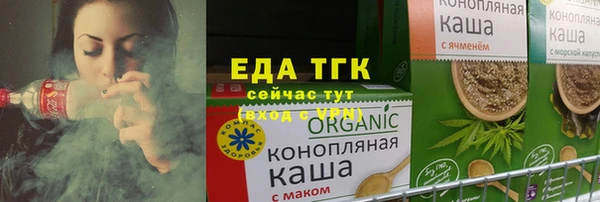 амфетамин Аркадак