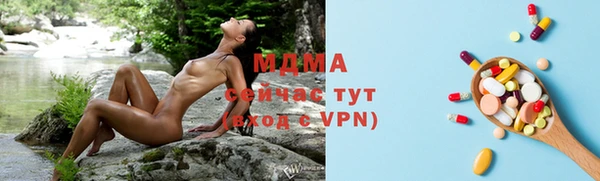 амфетамин Аркадак