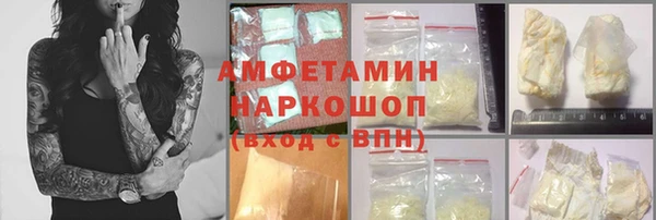 амфетамин Аркадак