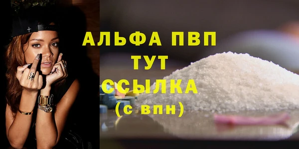 амфетамин Аркадак