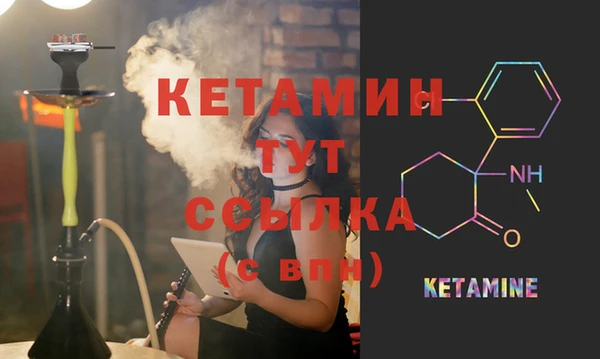 амфетамин Аркадак