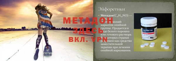 бутик Нягань