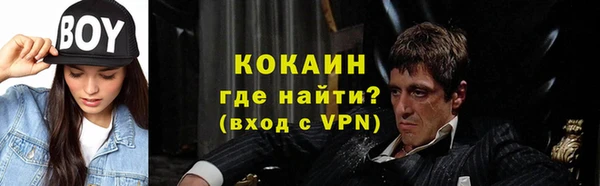амфетамин Аркадак