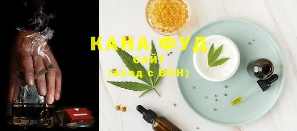 дистиллят марихуана Алзамай