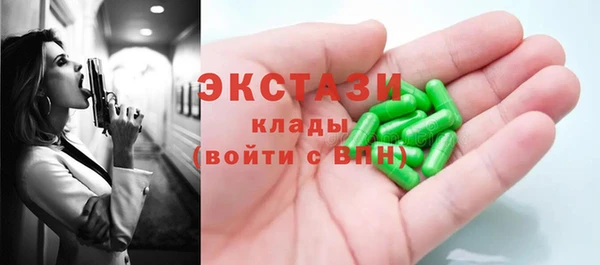СК Арсеньев