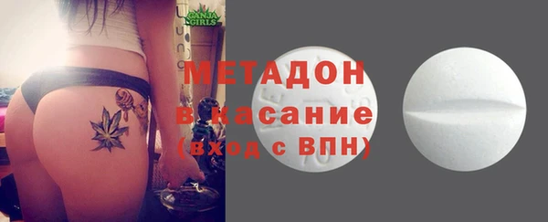 амфетамин Аркадак