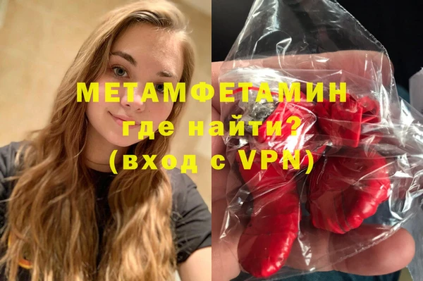 2c-b Армянск
