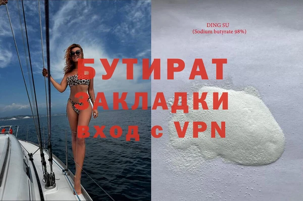 2c-b Армянск
