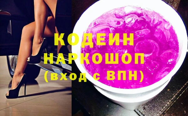 амфетамин Аркадак