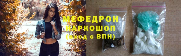 2c-b Армянск