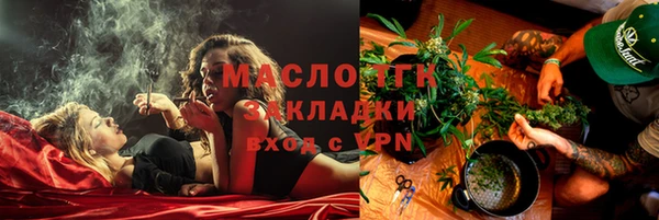 амфетамин Аркадак