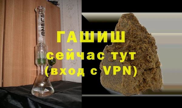 2c-b Армянск