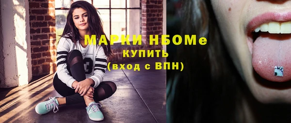 амфетамин Аркадак