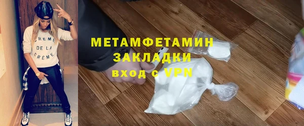 амфетамин Аркадак