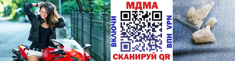 МДМА молли  купить закладку  Ступино 