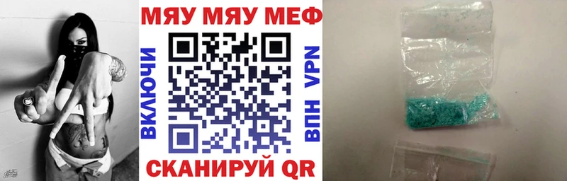 цены   Ступино  KRAKEN онион  МЕФ VHQ 