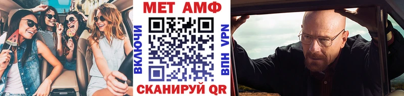 Метамфетамин Декстрометамфетамин 99.9%  где купить наркоту  Ступино 