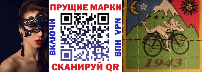 закладка Ступино Наркотические марки 1,8мг