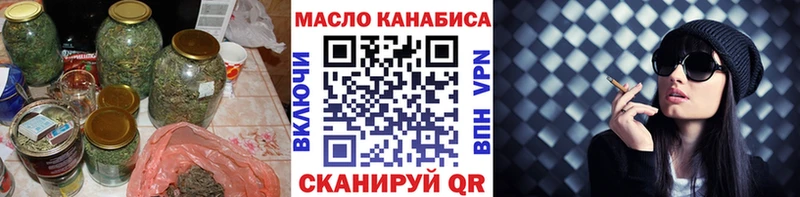 ТГК вейп  Ступино 