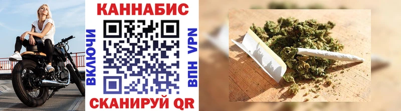 Бошки Шишки Ganja  Ступино 
